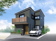 新築分譲住宅