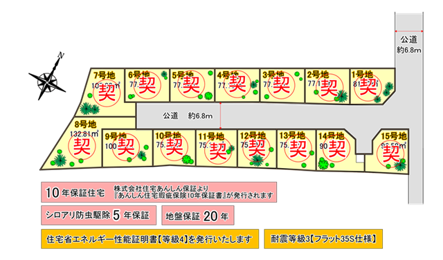 区画図