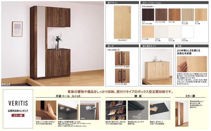 建材